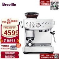 Breville鉑富BES876半自動意式咖啡機家用多功能現磨豆打奶泡一體