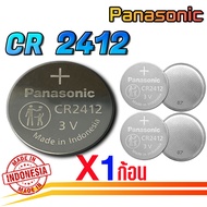Battery Button Panasonic CR2412 Genuine No Package (Pack Of 1 Good Quality Anti-Static Bag)