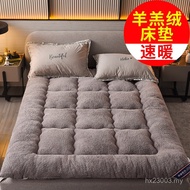 1.8 Thickened 2x2 Tatami Mattress Double Bed Mattress Bed Lamb Fleece 1.5m Ling Pad Cushion Quilt Ma