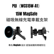 PQI 〔 WCS15W-A1 〕 15W MagSafe Magnetic Wireless Charging Car Mount