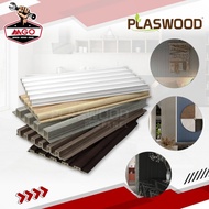 Panel Kisi-Kisi 300 x 17 cm / Wall Plastic Composite Panel / WPC Panel PLASWOOD