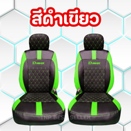 JPT หุ้มเบาะ Isuzu  D-MAX ปี2009 สวมทับแบบเต็มตัวหนานุ่มพิเศษด้วยใยสังเคราะห์ ตัดเย็บเข้ารูปสวยงาม