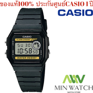 นาฬิกา รุ่น Casio Digital นาฬิกาข้อมือเด็ก เด็กนักเรียน ผู้หญิง ผู้ชาย สายเรซิน รุ่น F-94WA-8 F-94WA