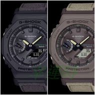 深水埗 有門市 G-SHOCK 全新正貨  送贈品靚錶布 , 1年保養 ,11天有壞包換 CASIO 錶 卡西歐 GSHOCK 男裝/女裝/手錶 卡西欧 GAB2100 GA-B2100 GA-B21