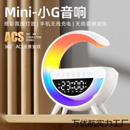 Big G3401mini Small G Bluetooth Speaker Wireless Charging Alarm Clock Atmosphere Light Multifunction