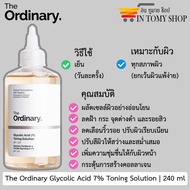 The Ordinary Glycolic Acid 7% Exfoliating Toner