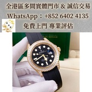勞力士遊艇名仕型 42 系列（Rolex Yacht-Master 42）型號226668TBR，名牌手錶盒，各大品牌 手錶，二手錶，古董錶，金錶，手錶，AP愛彼，IWC萬國，Vacheron Con