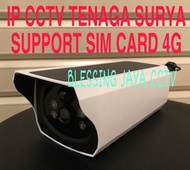 IP CCTV OUTDOOR IP CAM SIM CARD 4G SOLAR PANEL 5MP FREE MICRO SD 32GB