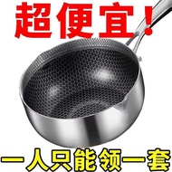Painting Pot Household Snow German Milk Pot 316 Frying Pan Non-Stick Pan Multifunctional Baby Baby S