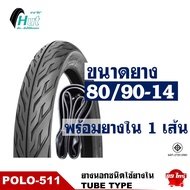 ยางมอเตอร์ไซค์ ขอบ 14 HUT ยางนอกฟีโน่  Fino   Click 125 ขนาดยาง 70/90-14  80/90-14  90/90-14