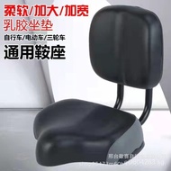 Exercise Bike Leisure Seat Cross-Border Exclusive Dropshipping Bicycle Saddle Power-Assisted Big But