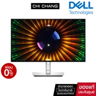 Dell UltraSharp 24 Monitor : U2424H FHD 120Hz IPS 100%sRGB