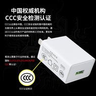 High Quality 5v1a Charger Chinese Standard CCC Certification usb Charging Head Adapter First Choice 