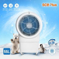 SCE Plus พัดลมไอเย็น 55L Max M 200W สำหรับพื้นที่ 30-40 ตร.ม. รับประกัน 2 ปี