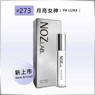 【NOZ LAB. 韓系口袋香水】#273 月亮女神 10ml 淡香水