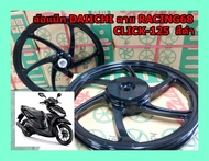 ล้อแม็ก Daiichi แม็กไดอิจิ ลาย Racing 68 สีดำ HONDA CLICK-125I ขอบ 17 นิ้ว(ผลิตในประเทศไทย)