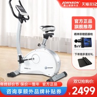 Johnson Johnson Home Exercise Bike Spinning Power Bicycle Fitness Equipment Paros Pro