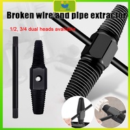 1/2”& 3/4” Pipe Damage Extractor 2 Way Pipe Extractor Broken Tap broken nut Remover