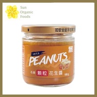 東和石磨花生醬 (顆粒)