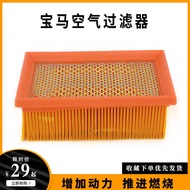 BMW F800R GS ST R GT Motorcycle Modification Accessories Universal Air Filter Grid Air Filter