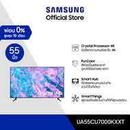 SAMSUNG TV Crystal UHD 4K (2023) Smart TV 55 นิ้ว CU7000 Series รุ่น UA55CU7000KXXT