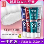 Korea Korea 93 Toothpaste Median Clear Tartar Toothpaste Amore Median 93 Toothpaste Red Blue Green W