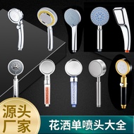 shower rain set head shower shower set Shower Head Turbocharged Shower Head 304 Stainless Steel Smal