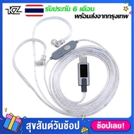 KZ M2 สายหูฟัง 3.5 / TYPE C สายชุบเงิน Silver Plated Weave Wire KZ CCA ใช้ได้ KZ-ZSN ZSN PROZSN PRO