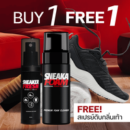 น้ำยาทำความสะอาดรองเท้า น้ำยาขัดรองเท้า น้ำยาซักรองเท้า ทำความสะอาด ที่ทำความสะอาดรองเท้ารองเท้า ที่