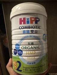 HIpp喜寶二段2027.3