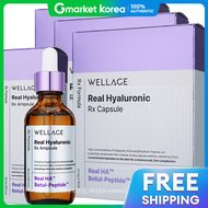 Wellage | Wellage ไฮยาลูรอนิก เอ็กซ์ แคปซูล 3 กล่อง (21 มก. x 54 แคปซูล) + แอมปล์ 55 มล.