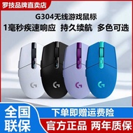 Logitech G304 Wireless Mouse Gaming Game Dedicated Office Computer Notebook Macro Programming Boys G
