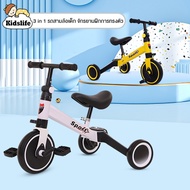 KIDS. จักรยานเด็ก จักรยานขาไถ จักรยานสามล้อ จักรยานทรงตัว ฝึกทรงตัว สองล้อปั่นหลายสี 1-4 ขวบ รถจักรยานทรงตัว