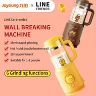 【Line Friends】Joyoung Automatic Wall Breaking Machine Co-branded Small Household Multi-function Cooking Silent Mixing And Grinding Machine