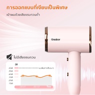 Gaabor Hair Dryer GHD-N1000D 1000W