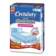 certainty Absorbent Pads Size L-XL 54 x 80 cm 1 Pack (10 Pieces)