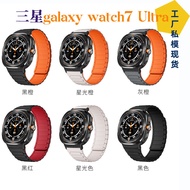 New for galaxy watch7 Ultra Silicone Magnetic Watch Band watch7Strap