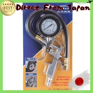 Anest Iwata AIRREX Tire Chuck Air Pump CHTC-BC