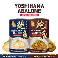 Good Lady Yoshihama Abalone (Ah Ma Brine / Ah Ma Secret Braise) 425g (DW:80g/150g/180g)
