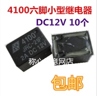 Maliit na JRC-21F 4100 DC6V 12V 24V circuit board signal relay 6-pin