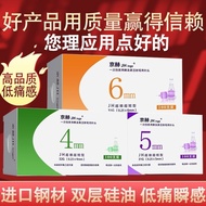 Jinghe Disposable Insulin Needle Needle Universal 4-6mm Multi-Faceted Low Pain Insulin Injection Pen