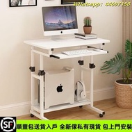 YL163電腦桌可移動可升降桌子computer table