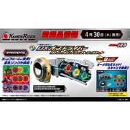 PO Bandai Kamen Rider OOO Henshin Belt DX OOO Driver Tatoba & Tajador & Putotyra Set O Medal