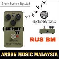 ✳✢▫Electro-Harmonix Green Russian Big Muff Pi Fuzz Pedal (Electro Harmonix)