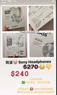勁減貨品：Sony耳機