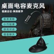 Yushuo USB Microphone 3.5mm Microphone Computer Game Wired Microphone Voice Singing Recording Microp