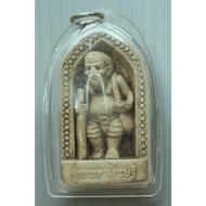 Phra Phong Chuchok Mahasetthi With A Nagaliti Yantra On The Back And Five-Character Amulet. Unknown 