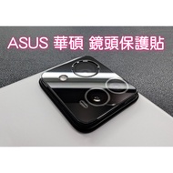 Asus Lens Protector Sticker ROG Phone 9 8 7 6 Pro 5s 5 3 2 ZS673KS ZS661KS