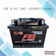 แบตเตอรี่รถยนต์ FB S-65 LN2 (DIN65) 65แอมป์ สำหรับรถยนต์ไฮบริด แบตกึ่งแห้ง แบตเก๋ง แบต Captiva