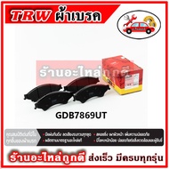 TRW Brake Pads Calipers FORD RANGER (T6) 2.0D 2.2D 3.2D 2WD 4WD Year '15-'21